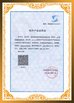 China Shenzhen Sunchip Technology Co., Ltd. certificaten