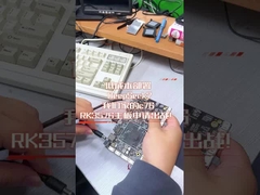 RK3576 C76 bord implementeren Deepseek, octa-core processor met sterke rekenkracht