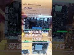 RK3576, 8-kern ondersteunt Android en Linux systemen