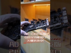 RK3399 AD-C39 ontwikkelingsbord