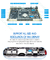 3 UART Ingebedde Motherboard, 6 USB-Motherboard van Gastheer4g LTE Industriële PC